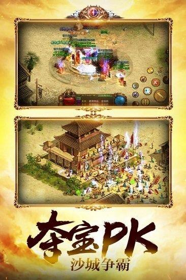 金装裁决元神版截图