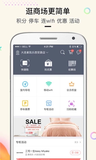 天狗网截图