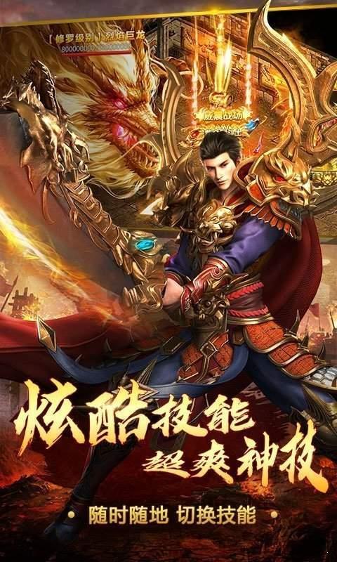 永恒沉默之决胜苍穹截图