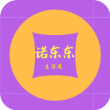 诺东东