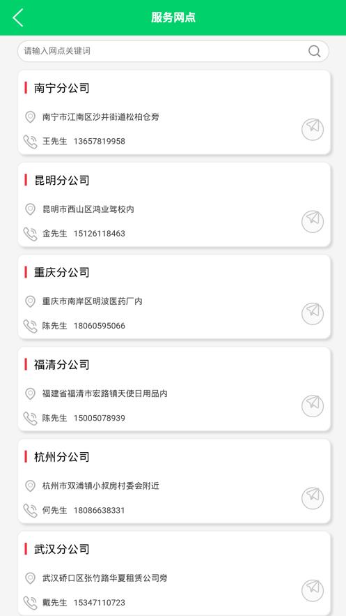 车信拍