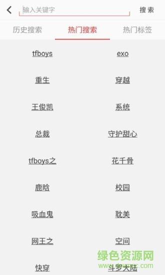 阅听书城小说