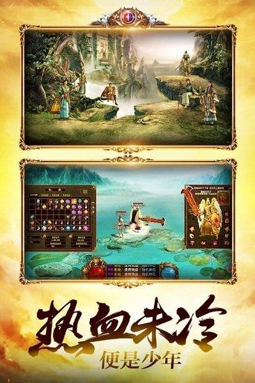金装裁决元神版截图