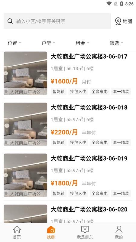 云租租