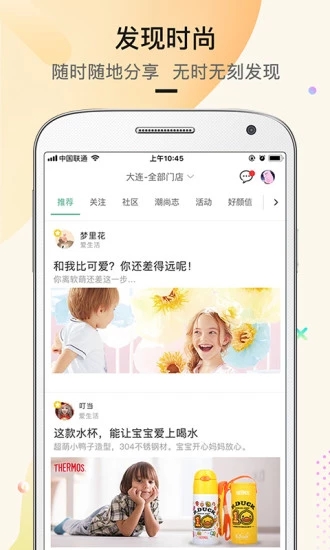天狗网截图
