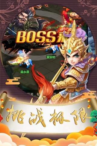 梦貂蝉手机版截图