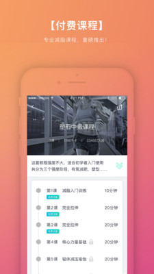 脂舍家
