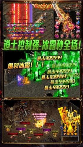 沉默神器截图