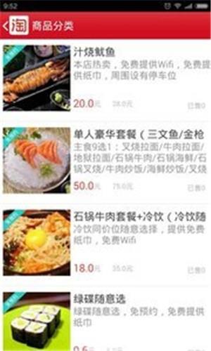 淘平果截图