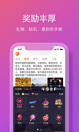 麻雀岭
