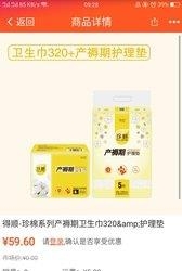 全满新零售