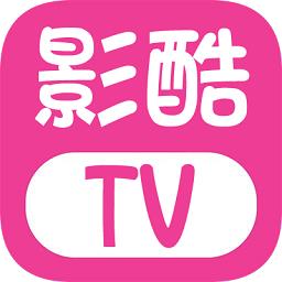 影酷tv 最新版