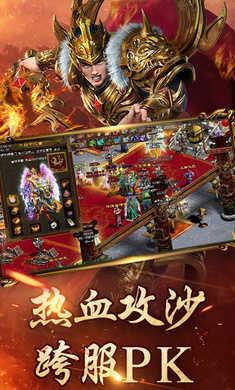 媚娘传奇截图