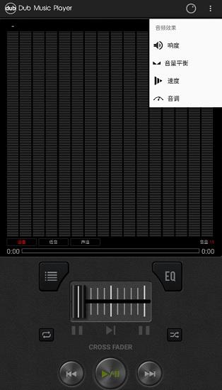 dub music player中文破解去广告版