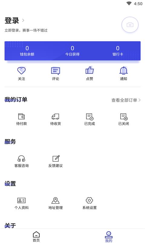 cc直播官网版v1.0.0截图