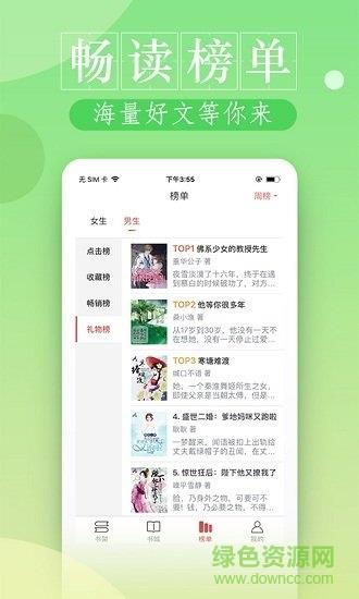 阿凯热门小说全集