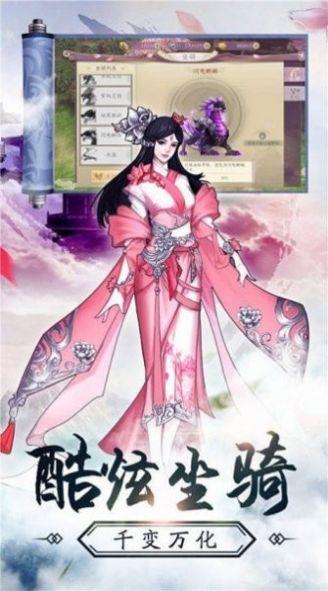 九幽剑神