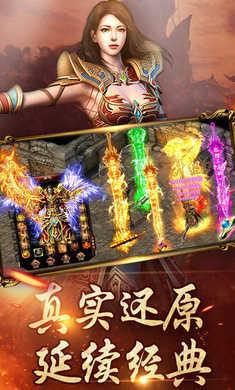 媚娘传奇截图