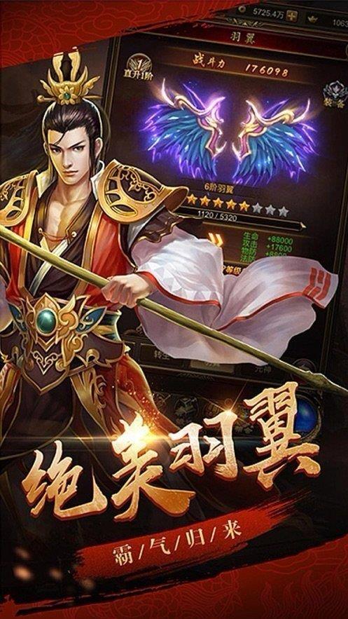 三职业微变无转生