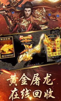 媚娘传奇截图