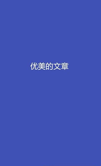 心阅截图