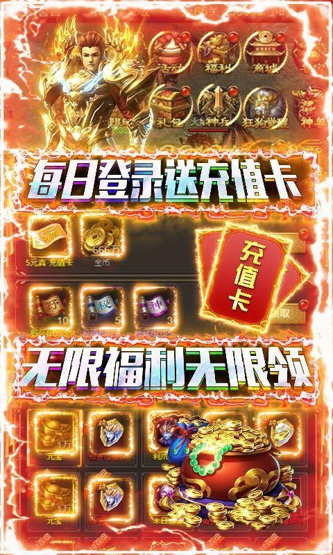 决胜苍穹打金版