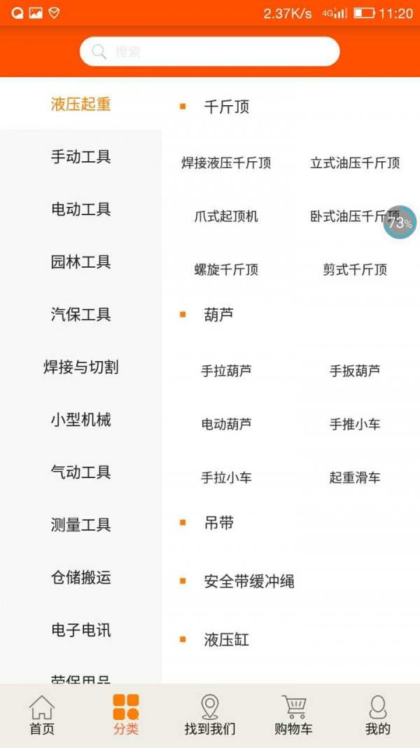 优供网