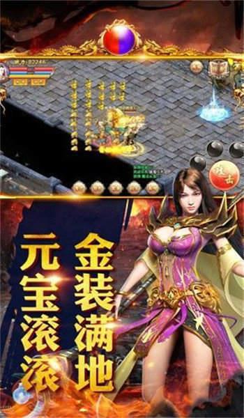 复古传奇1.76点卡版最新版