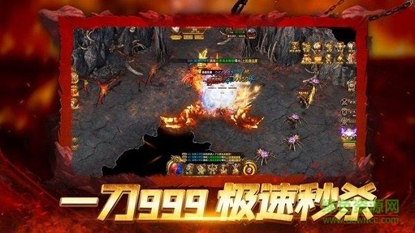 斩神传说最新版截图