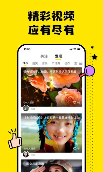 搬小凳红包版