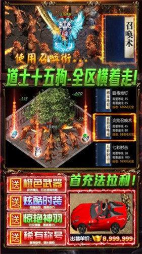 沉默神器截图
