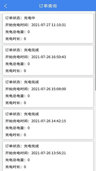 智享乐充