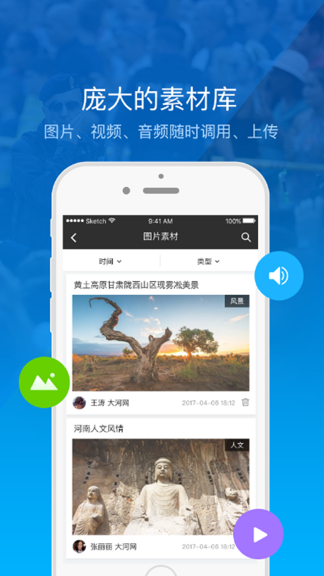 大河云