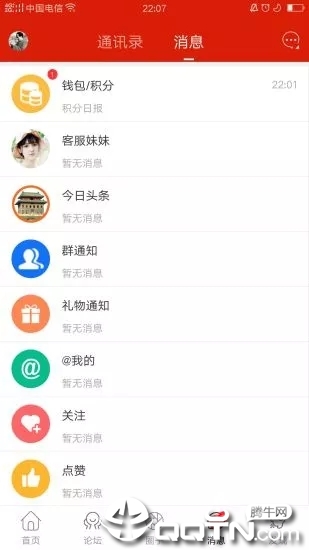 富平网