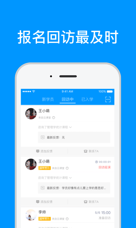 帮帮妙招