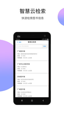 南国书香节