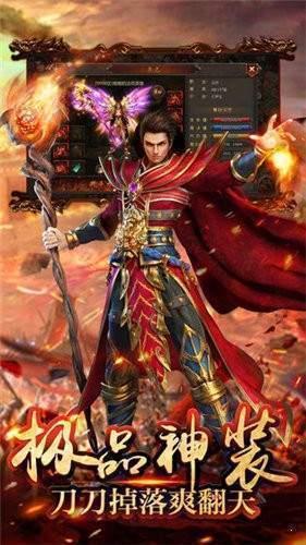 嗜血火龙复古传奇截图