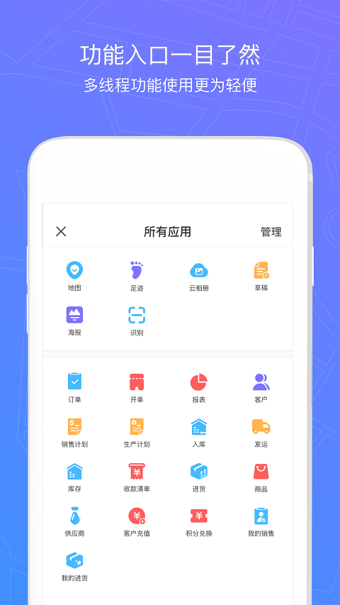 新农宝