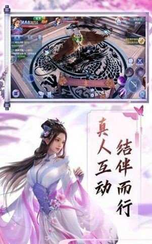 流云剑神传截图