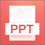 ppt制作