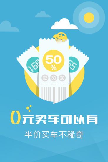 乐马生活
