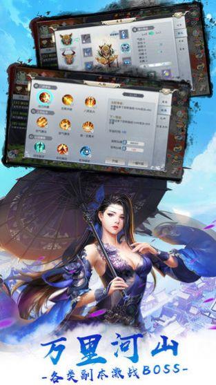 仙梦琉璃盏红包版