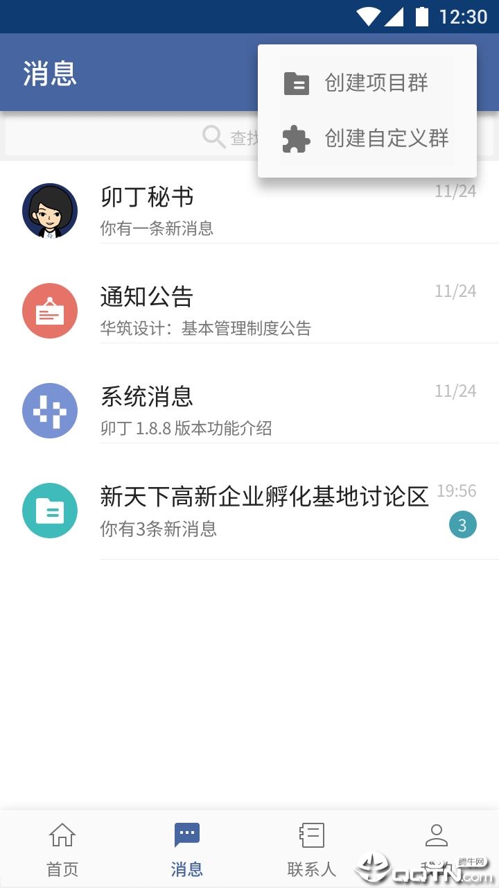 卯丁