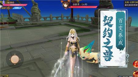 斗破火舞红包版