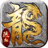寒刀传奇打金服