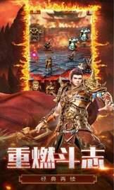 王城争霸火凤凰单职业传奇截图