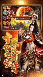 3975复古传世截图