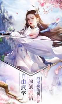 妖神记