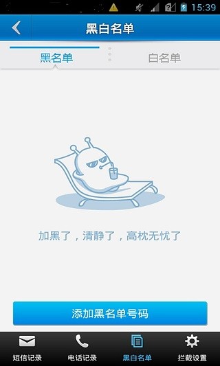 苏宁防盗(苏宁安全)