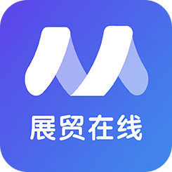 展贸在线